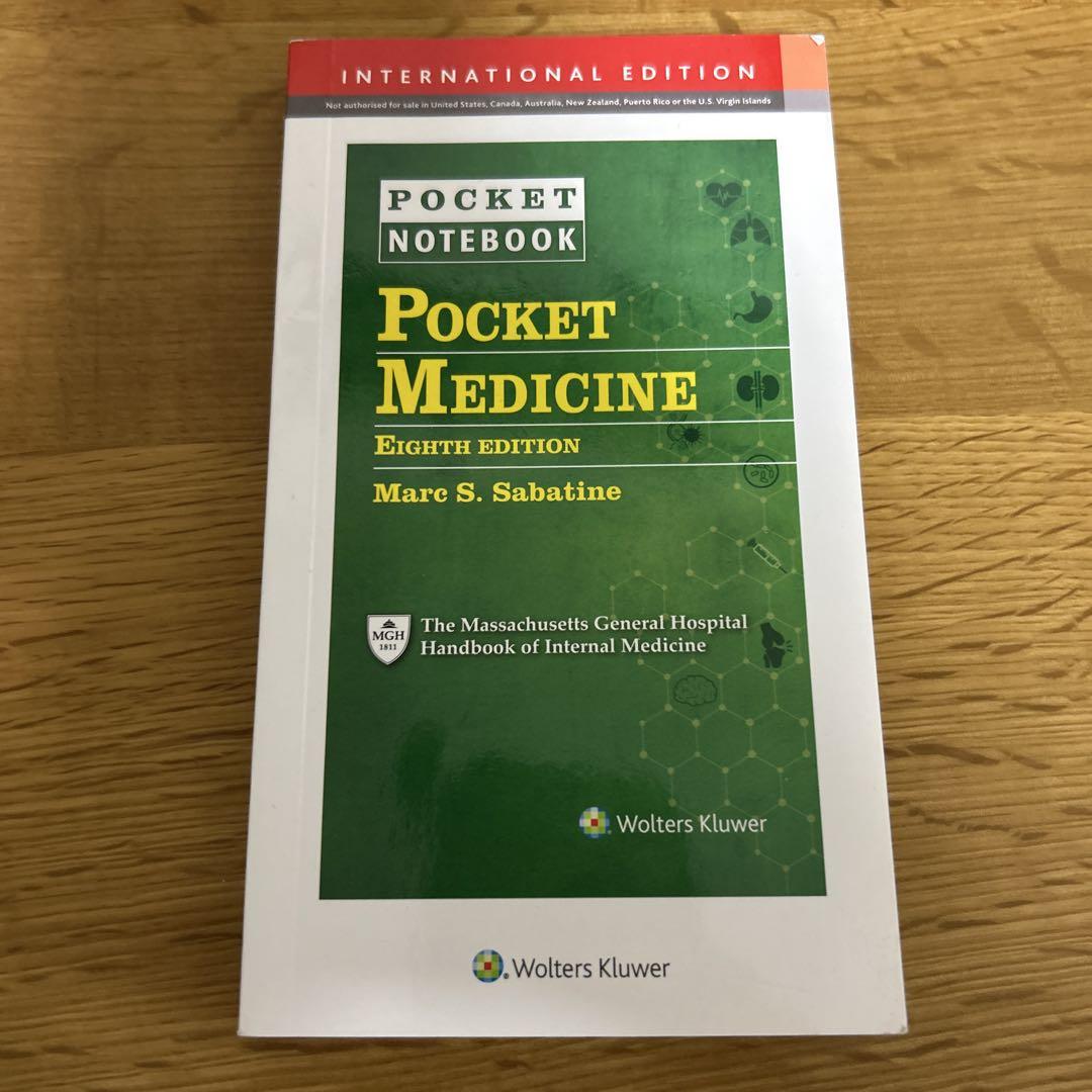 pocket medicine 8th ed international ed