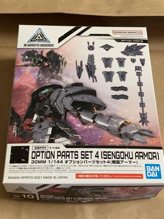 30MM 1／144 オプションパーツセット4(戦国アーマー