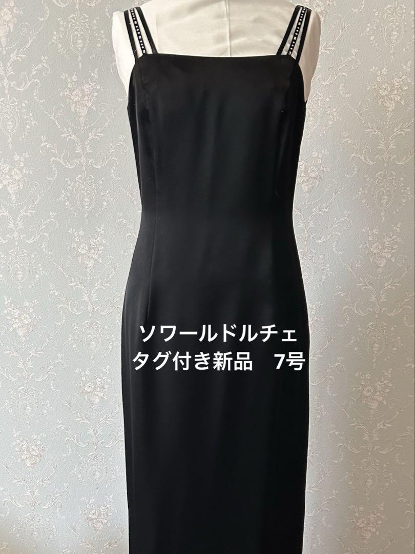 東京ソワール
