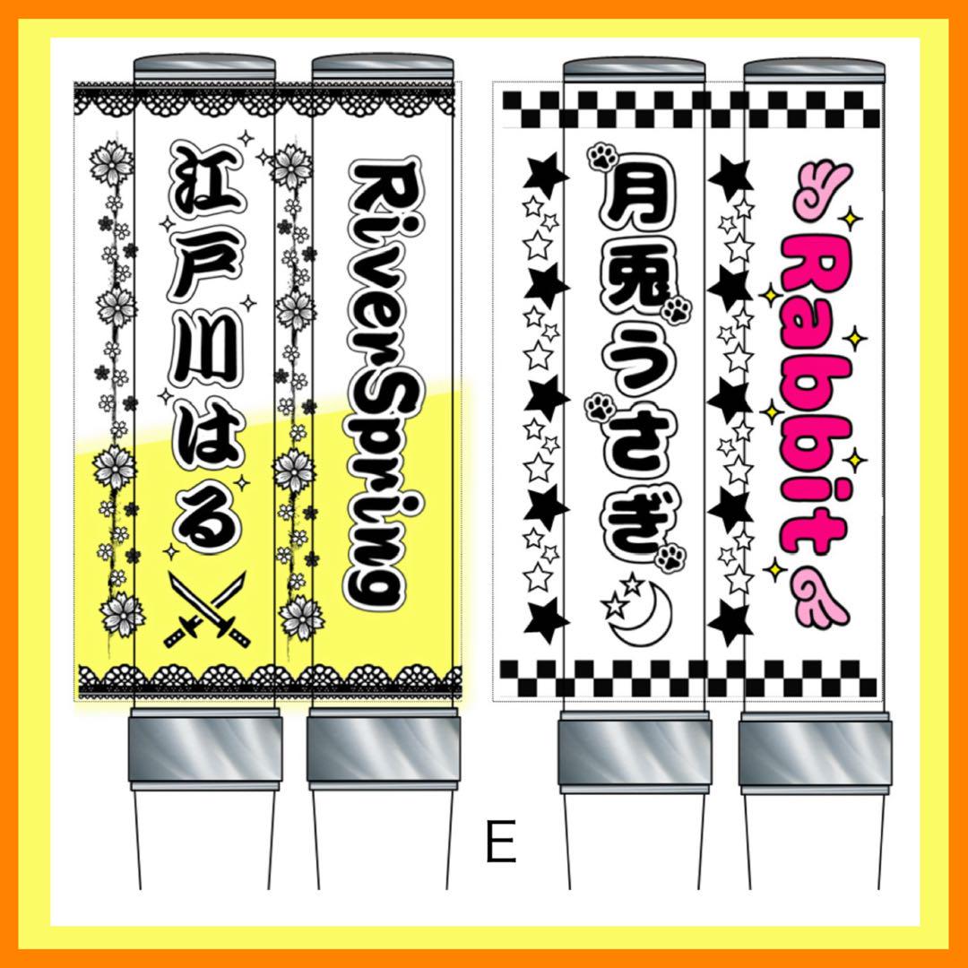 キンブレシート　オーダー　ちゃん