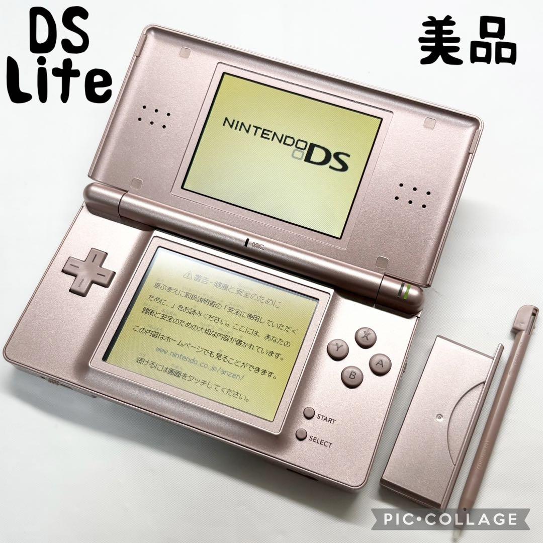 【美品☆】ニンテンドー DS Lite メタリックロゼ タッチペン 動作確認済