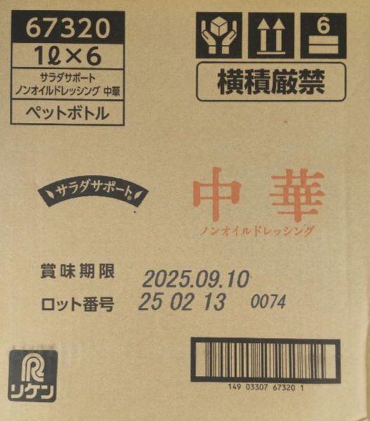 みかん　。さん専用 アソート