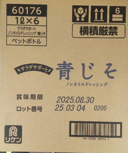 みかん　。さん専用 アソート