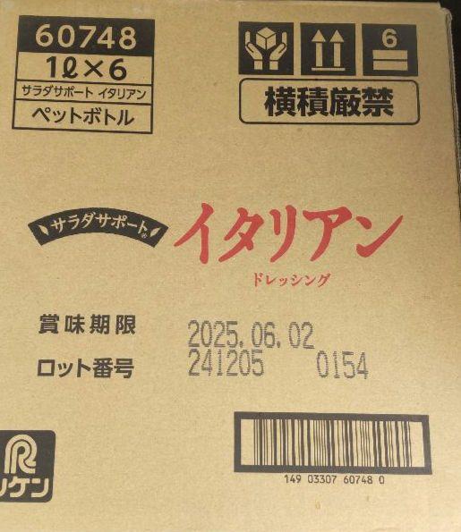 みかん　。さん専用 アソート