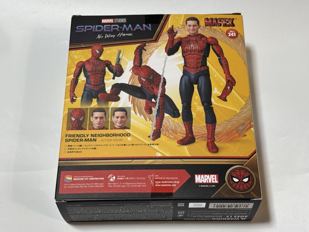 MAFEX フレンドリー・ネイバーフッド・スパイダーマン