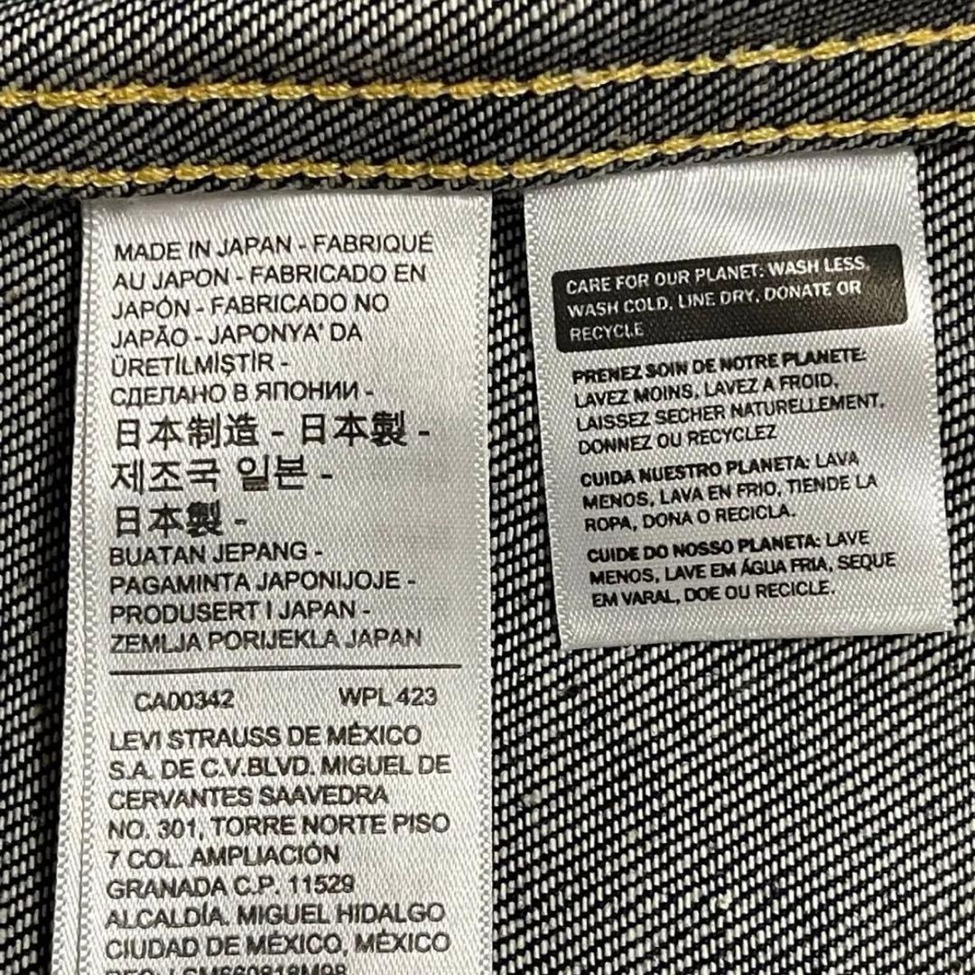 【日本製/46/T-BACK】 LEVI'S 506XXE 1936 1st 【日本製/46/T-BACK】 LEVI'S 506XXE 1936 1st