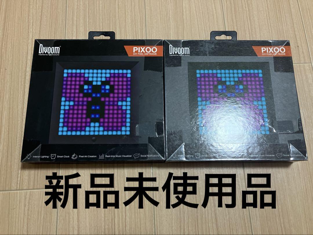 【新品未使用品】ピクセルアートフレーム　Divoom ブラック2個セット