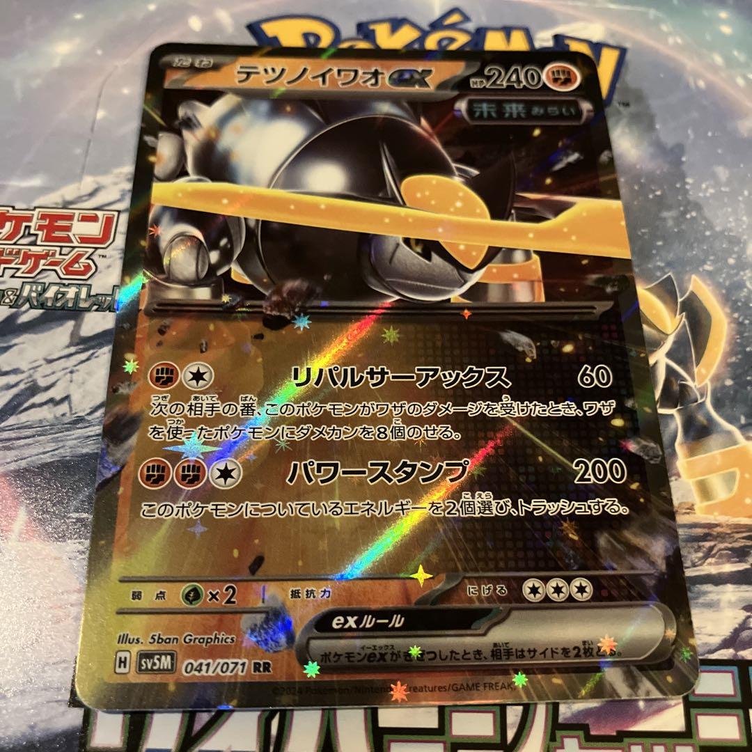 Amazon.co.jp: Pokémonポケモンカードゲーム サイバージャッジ