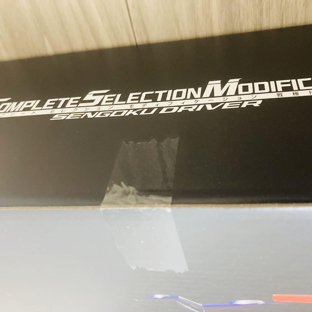 【未使用品】CSM戦極ドライバー 仮面ライダー鎧武