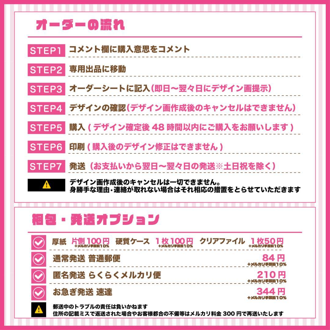 ❤︎ハート型❤︎ キンブレシート ルミハート　ペンライトシート　オーダー受付中