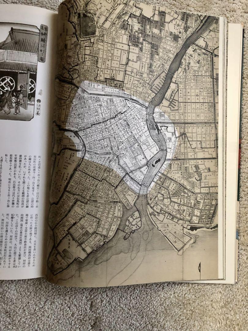 江戸切絵図と東京名所絵　白石つとむ