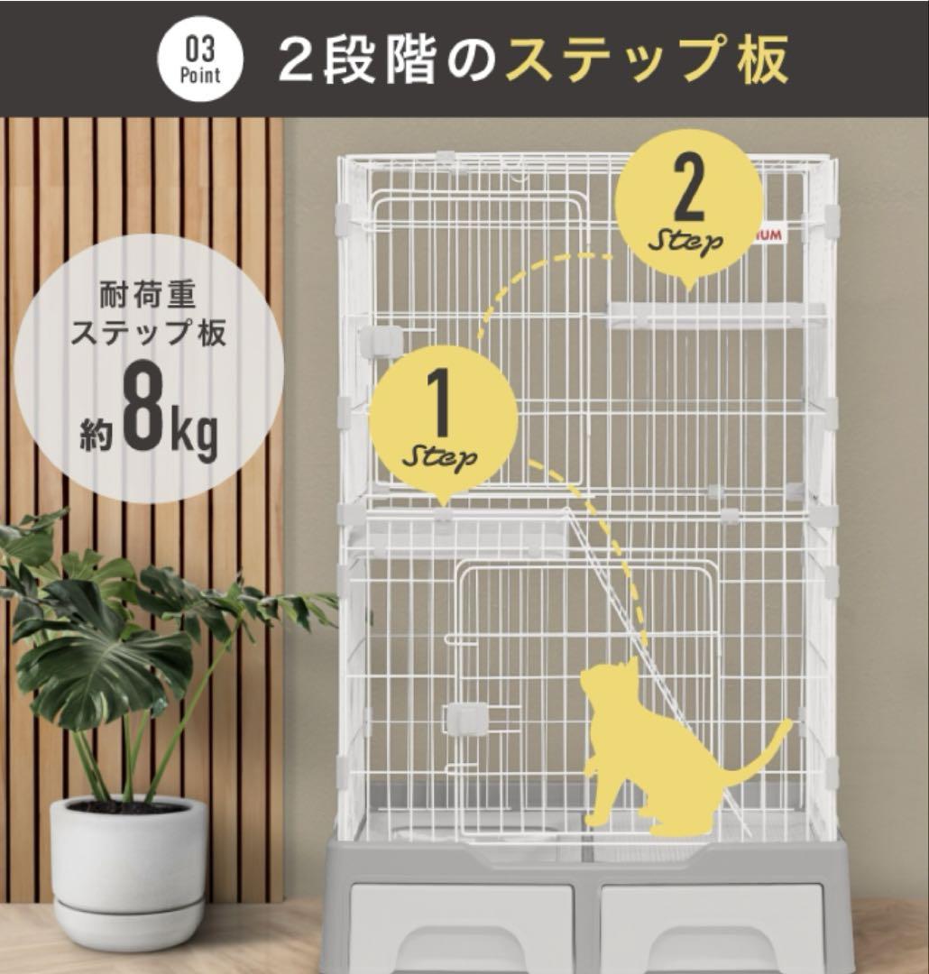 キャットケージ 2段 トイレ付きCATTOWERR STADIUM にゃん箱1号