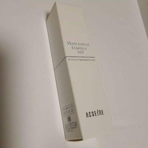 アクセーヌ AD コントロールエッセンス 25ml　新品未使用