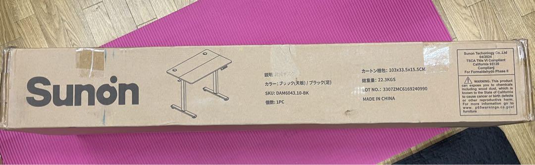 Sunon 昇降式デスク（幅120cmX奥行60cm） 組み立て簡単