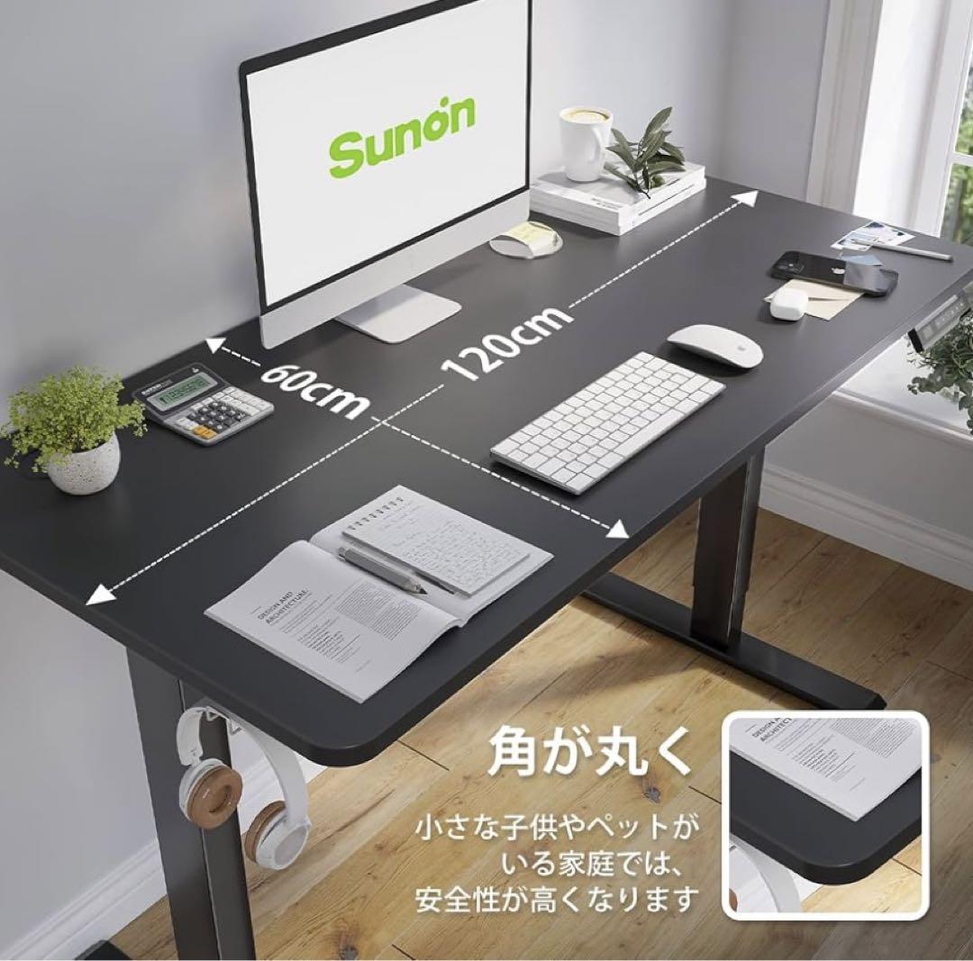 Sunon 昇降式デスク（幅120cmX奥行60cm） 組み立て簡単