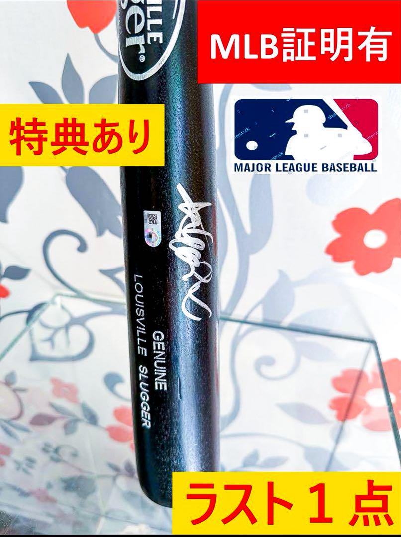 【直筆サイン】イチロー MLB証明あり バット 新品 本物 野球 限定 A