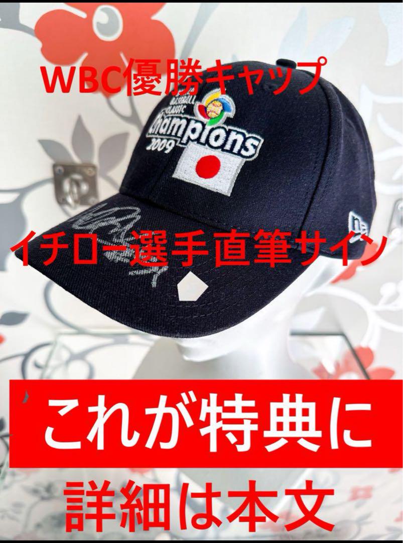 【直筆サイン】イチロー MLB証明あり バット 新品 本物 野球 限定 A