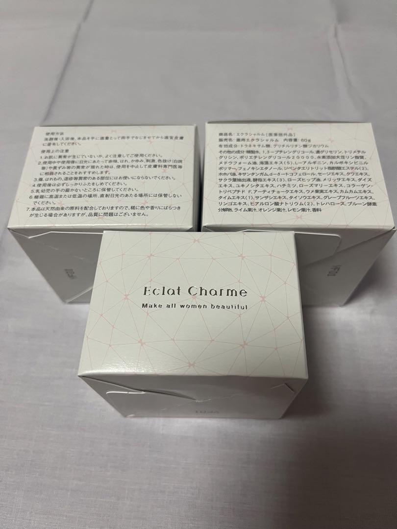 エクラシャルム 60g オールインワン メディアハーツ③個セット