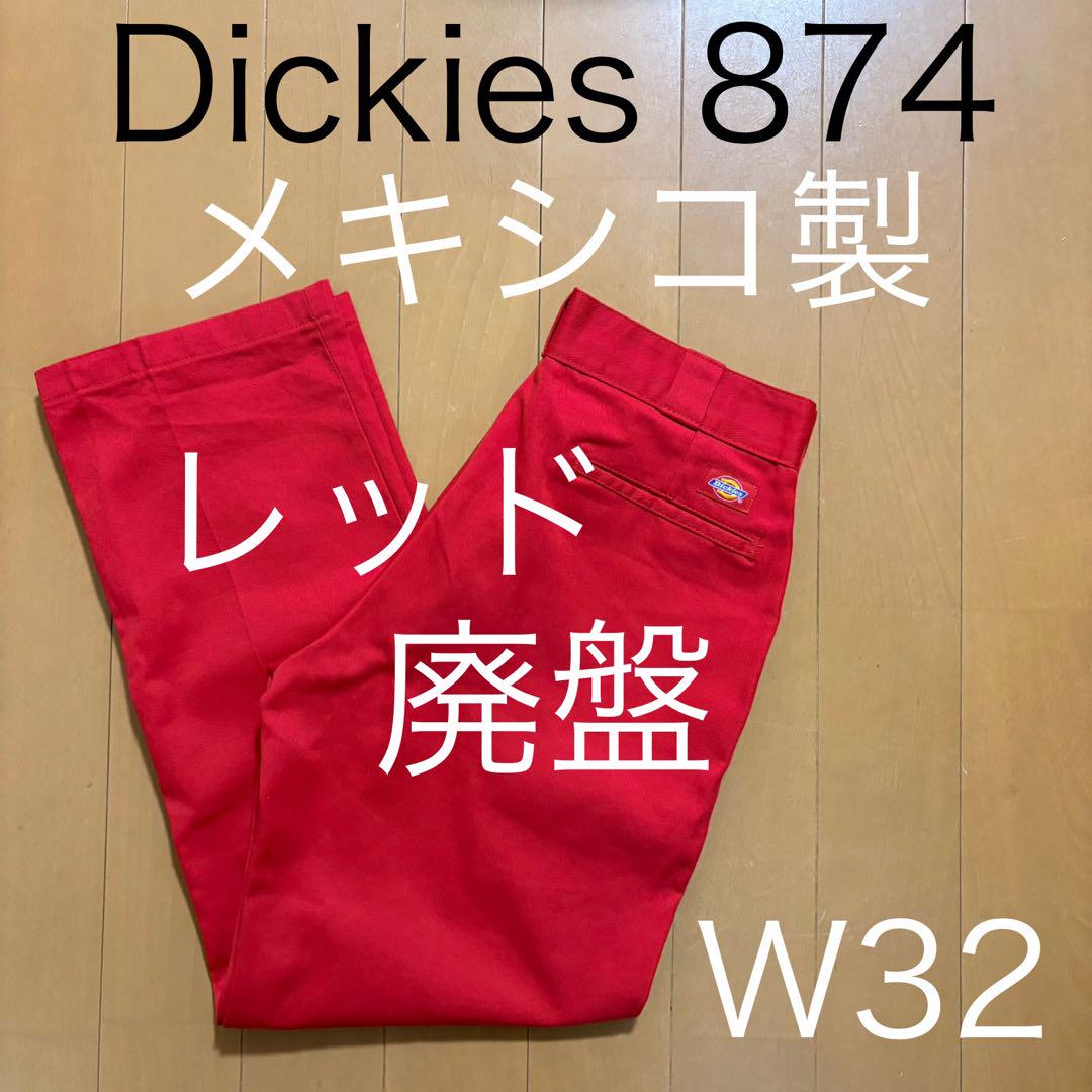 極太 Dickies ダブルニー loose fit 赤 red W40 874 - メルカリ