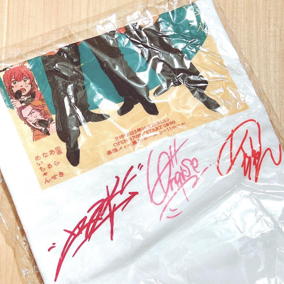 あらなるめい スクラッチ1等 Tシャツ