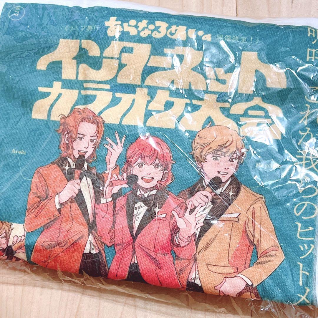 あらなるめい スクラッチ1等 Tシャツ