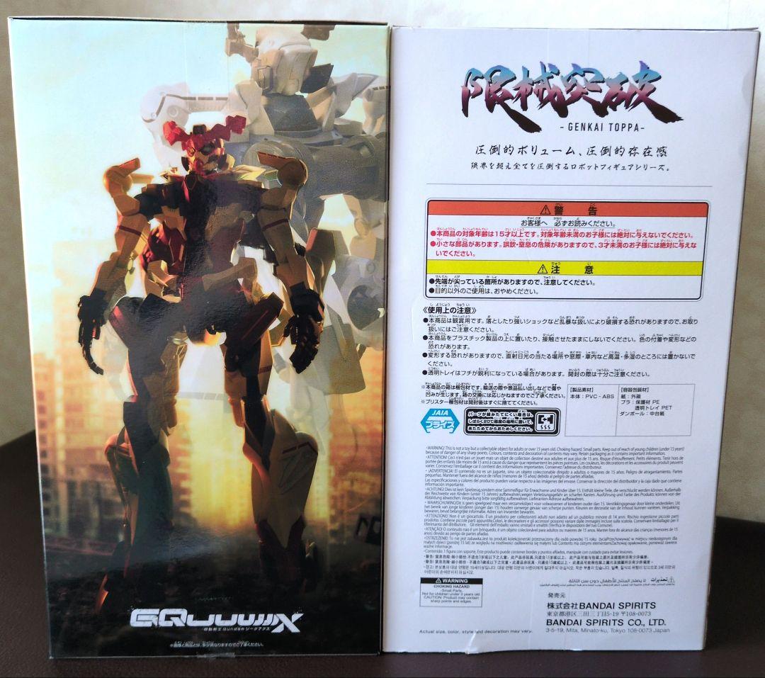 機動戦士ガンダム フィギュア ヘッド型スピーカー ガンプラ まとめ売り 機動戦士ガンダム フィギュア ヘッド型スピーカー ガンプラ