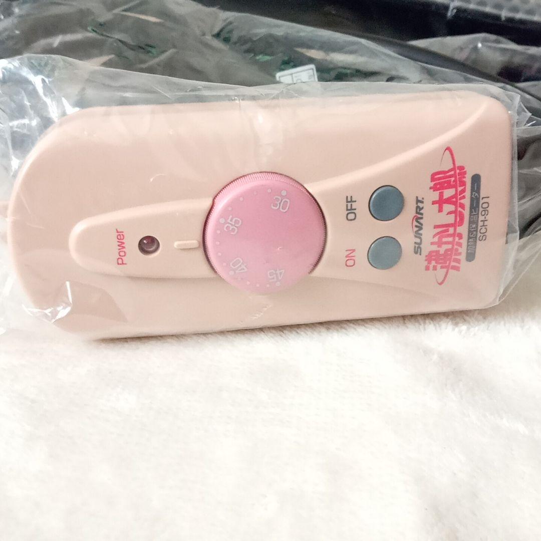 【新品】クマガイ SUNART 多目的&保温ヒーター 沸かし太郎 SCH-901