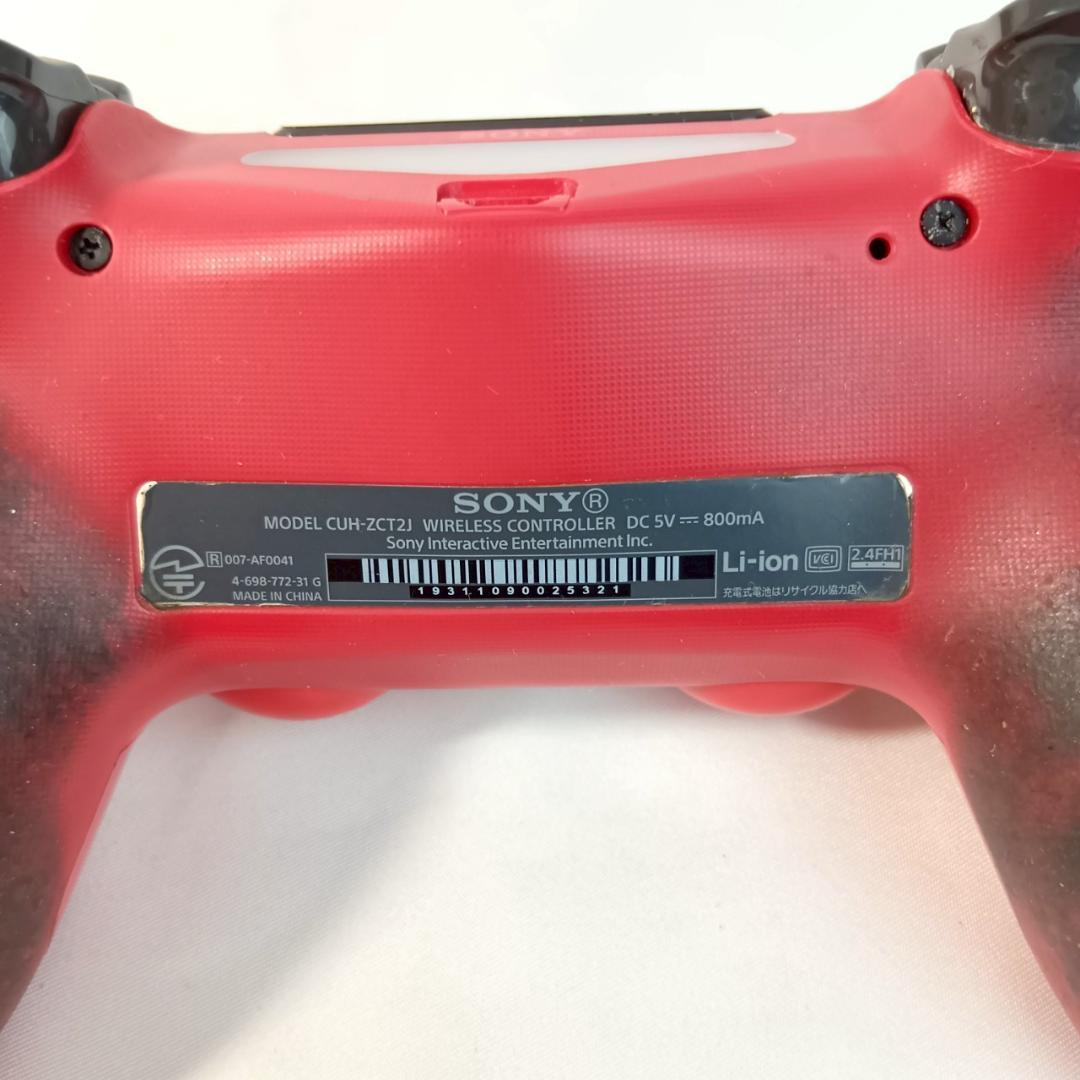 PS4 コントローラー CUH-ZCT2J レッド ジャンク - メルカリ PS4 コントローラー CUH-ZCT2J レッド ジャンク - メルカリ