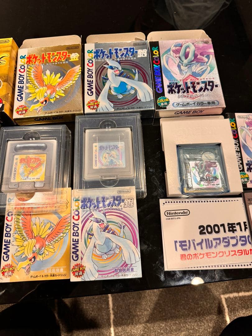 ポケットモンスター 金・銀・クリスタル