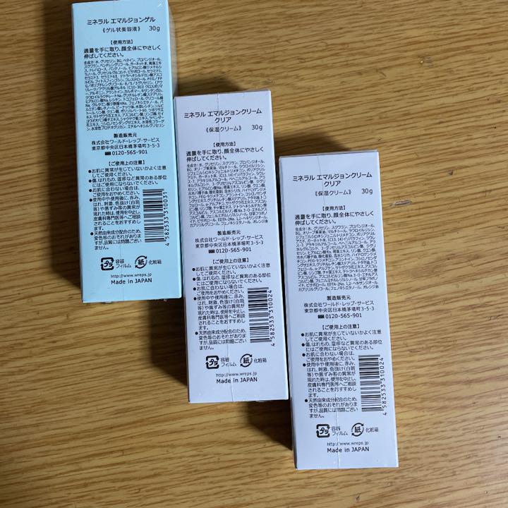 在庫最新作 ワールドレップサービス pqJRh-m76975435121 人気SALE得価