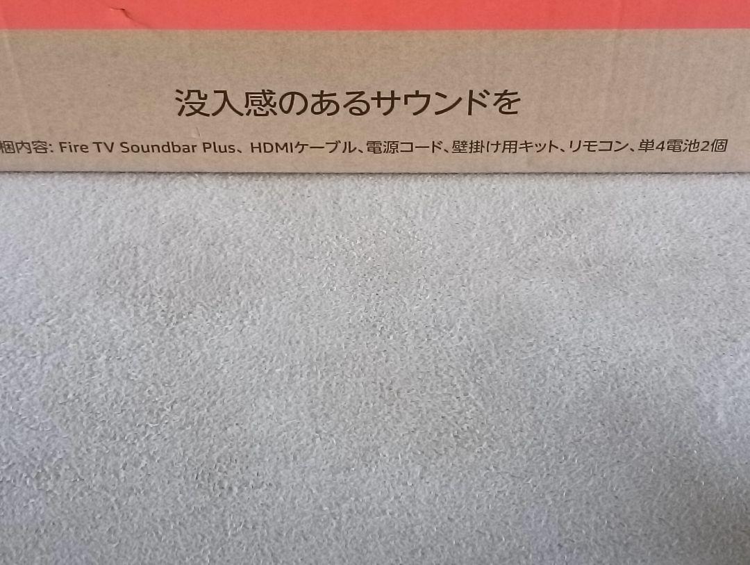 1/28迄期間限定値引　Amazon Fire TV Soundbar Plus