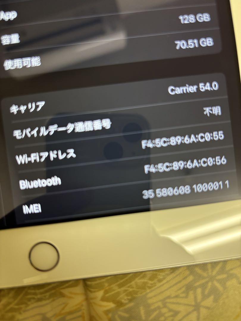 大胆に