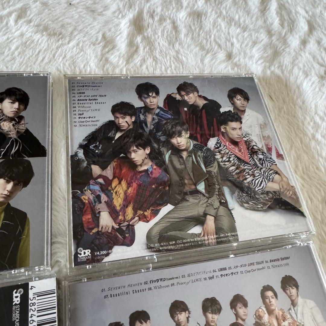 超特急 CD 1st EP『Just like 超特急』 | 超特急