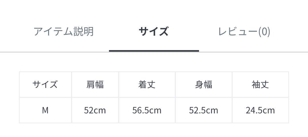 アーバンリサーチドアーズ  未使用タグ付き　ポロシャツ