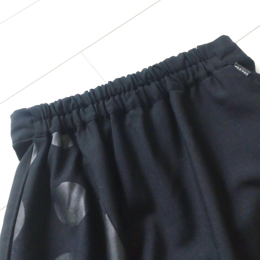 sou.sou 岡田縫工所 ソウソウ 調節可能！見た目はスカート！パンツ