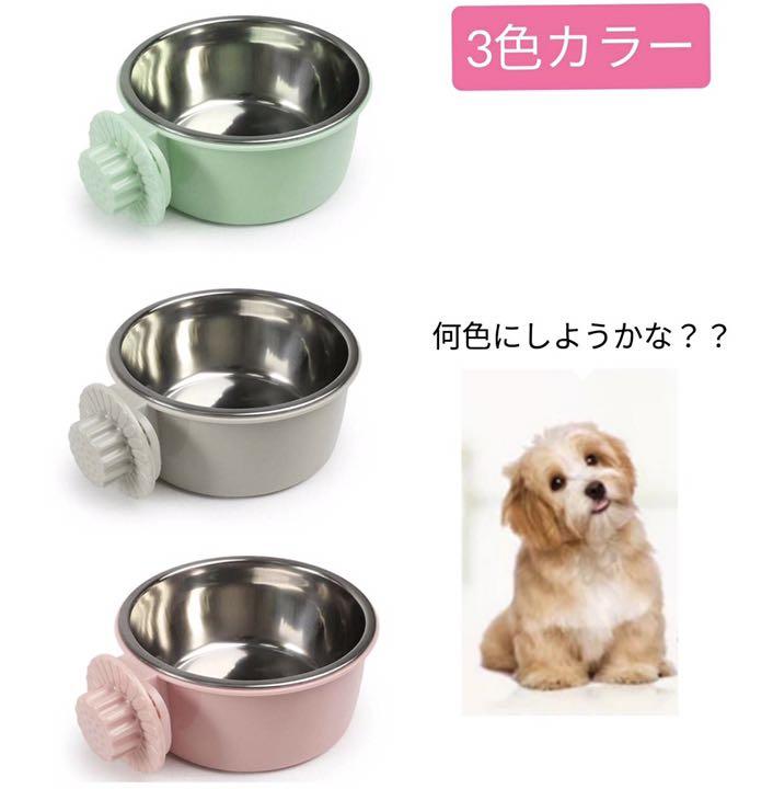 犬 ペット用 餌 猫 小動物 犬 猫 小型 エサ入れ 便利グッズ 可愛い お揃い メルカリ 犬 ペット用 餌 猫 小動物 犬 猫 小型 エサ入れ 便利グッズ 可愛い お揃い メルカリ