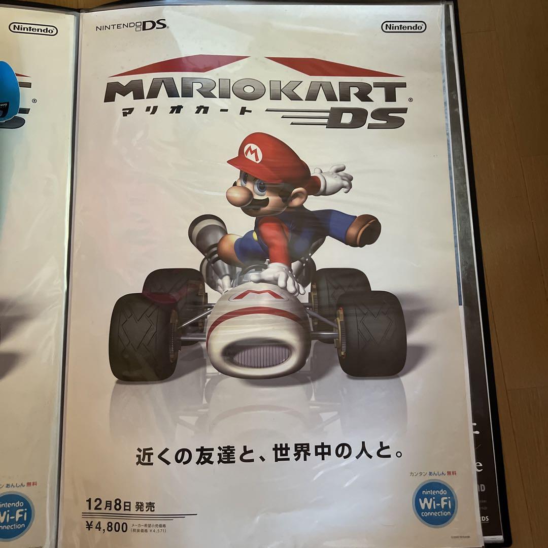 マリオカートDS 販促ポスター B2 非売品 マリオカートDS 販促ポスター 非売品 - メルカリ