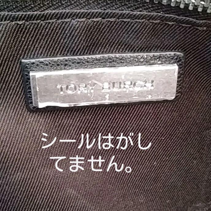 即納在庫あ トリーバーチ フレミングレザートートバッグ 3dbgv-m76978636291 好評得価