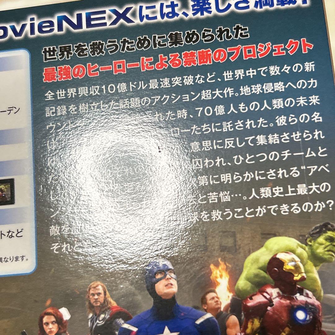 オブ ウルトロン