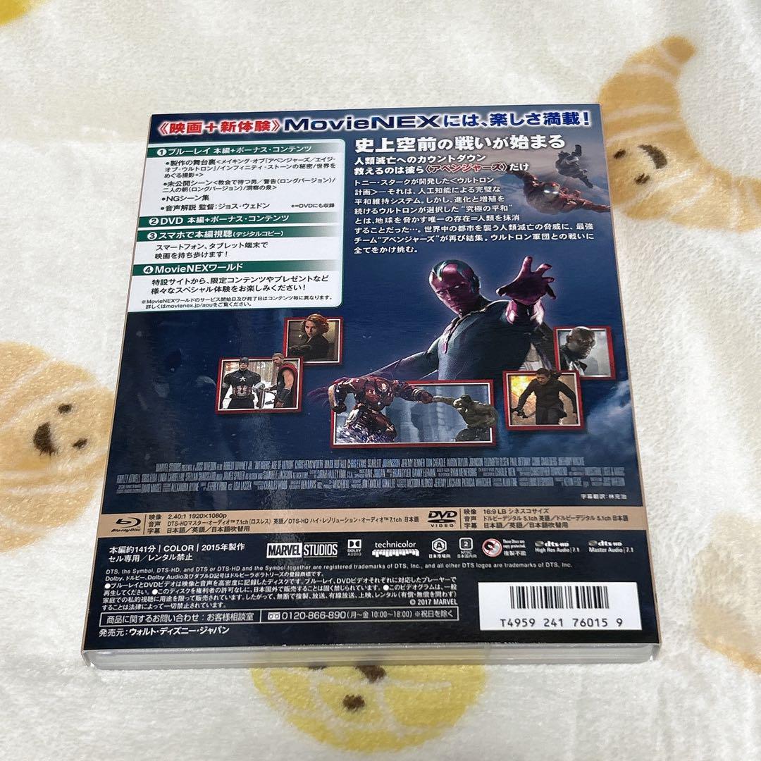 アベンジャーズ