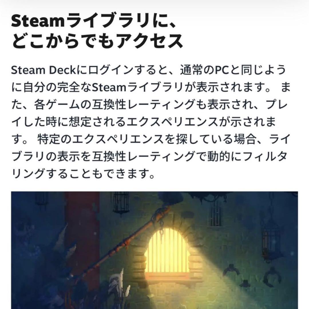 【未開封新品】Steam Deck 512GB スチームデック