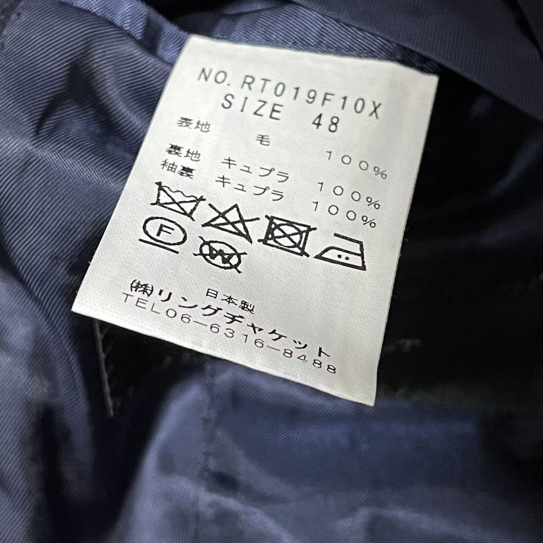 チェスターコート