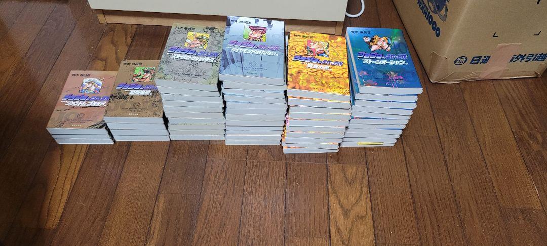 ジョジョの奇妙な冒険 6部までのセット