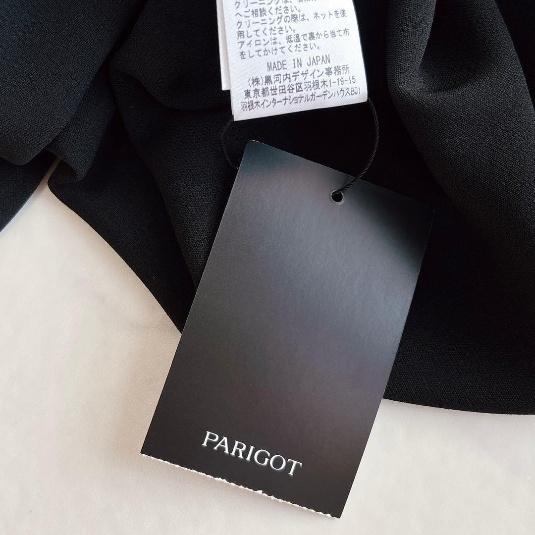 【mame kurogouchi】新品未使用*PARIGOT ドレスワンピース 【mame kurogouchi】新品未使用*PARIGOT ドレスワンピース