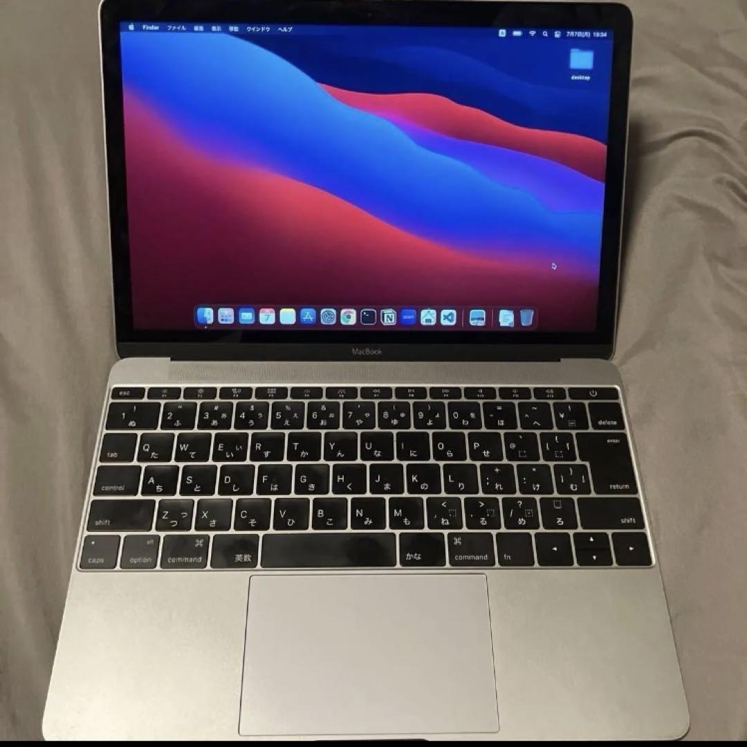 Macbook Retina 12inch Early 2015 8G|256G