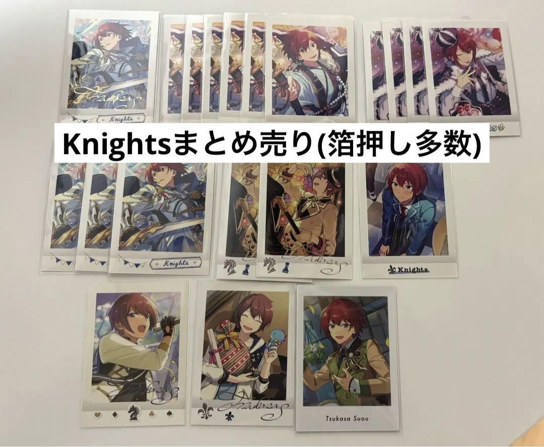 あんスタ 箔押し Knights 新品☆あんスタ☆Knights【月永レオ】箔押し☆ぱしゃこれ☆ver.7