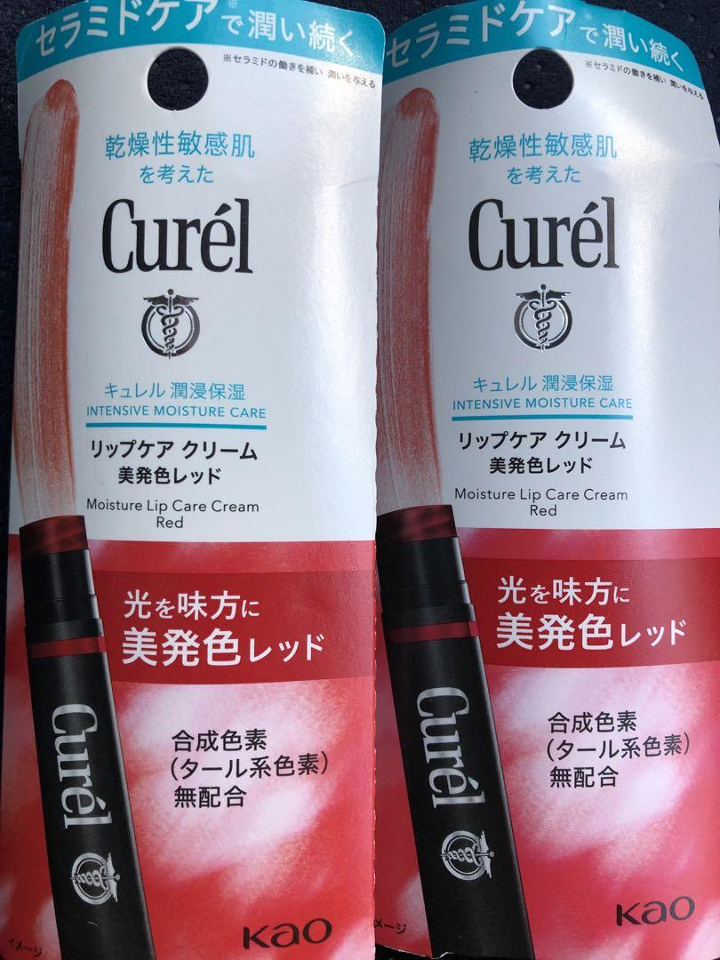 キュレルリップケアクリーム美発色レッド×2
