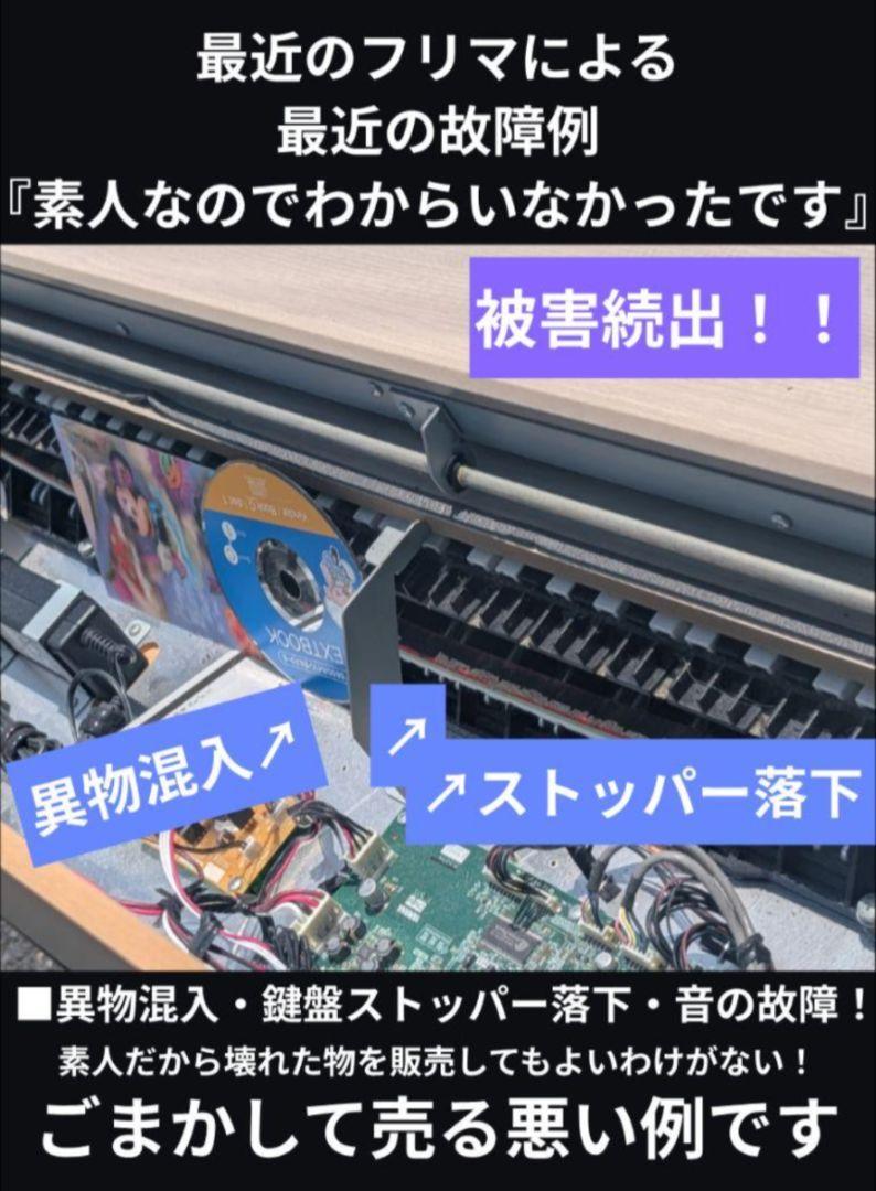 送料込み 大人気激可愛い♥ KAWAI 電子ピアノ CN27LO 16年製