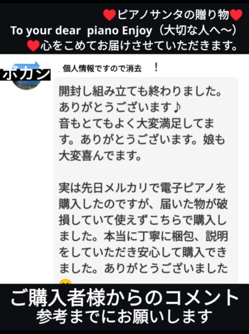 送料込み 大人気激可愛い♥ KAWAI 電子ピアノ CN27LO 16年製