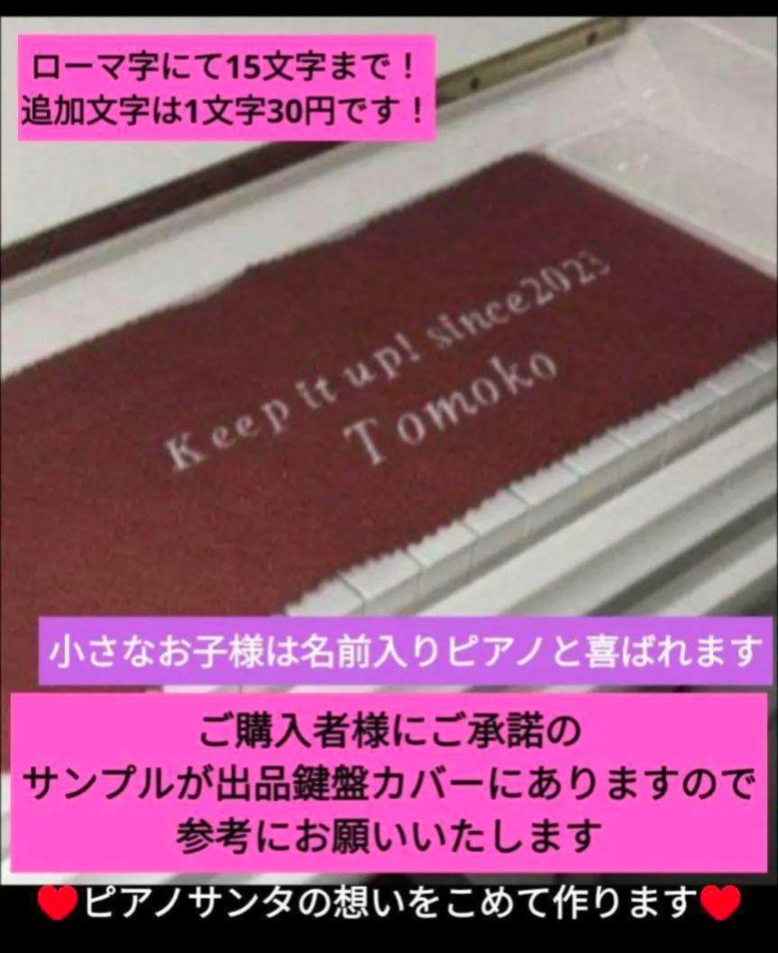 送料込み 大人気激可愛い♥ KAWAI 電子ピアノ CN27LO 16年製